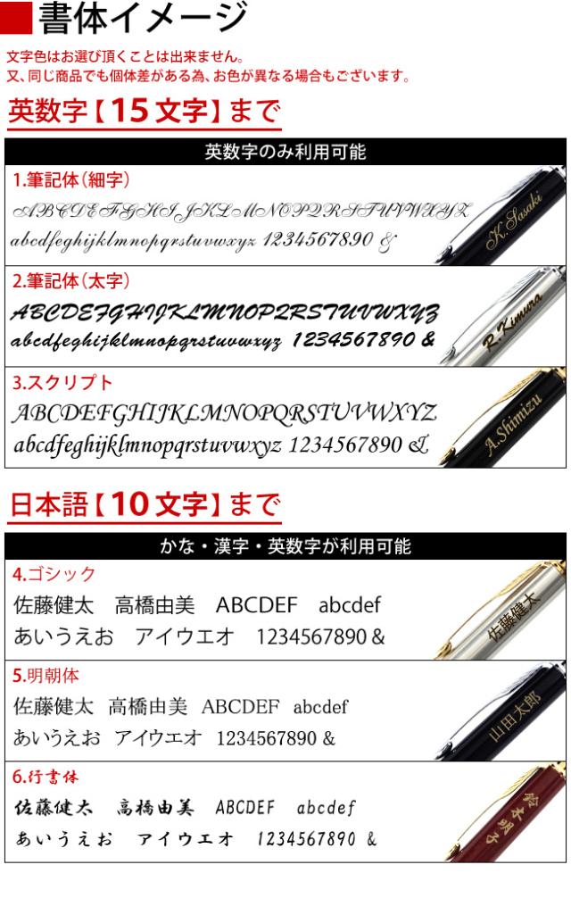 送料無料 N 名入れ無料 Parker パーカー ソネット ラックブラック Gt Bp ボールペン 値引きする Bayounyc Com
