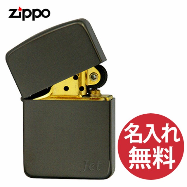 2022限定SALE zippo レプリカモデル ライター ブラックチタンコーティングの通販はau PAY マーケット - ビーハート|商品ロットナンバー:374511850 ジッポ ジッポー Jet2/1941 JET2 (B)SATIN 通販最新作