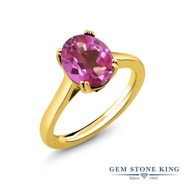 低価HOT 指輪 シルバー925 イエローゴールドコーテの通販はau PAY マーケット - Gem Stone King ジュエリー専門 リング レディース 3.63カラット 天然 ミスティックトパーズ (ピンク) 合成ホワイトサファイア 豊富な安い