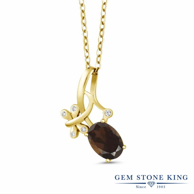 ばずお ネックレス イエローゴールドコーティング バタフの通販はau PAY マーケット - Gem Stone King ジュエリー専門 レディース 1.27カラット 天然 スモーキークォーツ (ブラウン) ペンダント シルバー925 ゃれなジュ