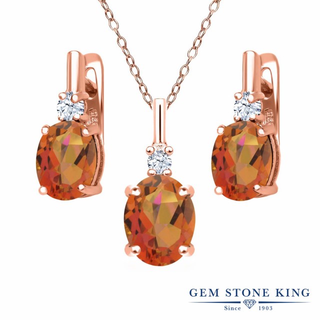得価新品 ネックレス シルバー925 ピンクゴールドコーの通販はau PAY マーケット - Gem Stone King ジュエリー専門 レディース 6.95カラット 天然 ミスティッククォーツ (トワイライトオレンジ) ピアス セット 国産好評