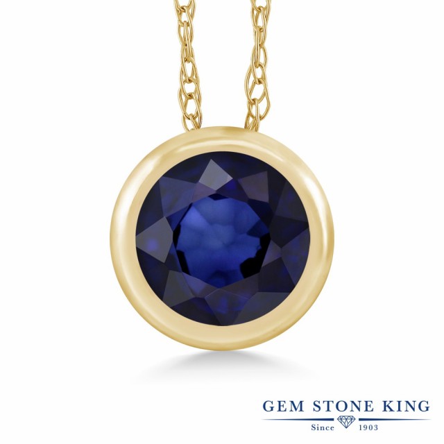 大得価最新作 ネックレス シンプル 天然石 9月 誕の通販はau PAY マーケット - Gem Stone King ジュエリー専門店 レディース 0.5カラット 天然 サファイア ペンダント 14金 イエローゴールド(K14) ベゼル 一粒 小粒 100%新品お得