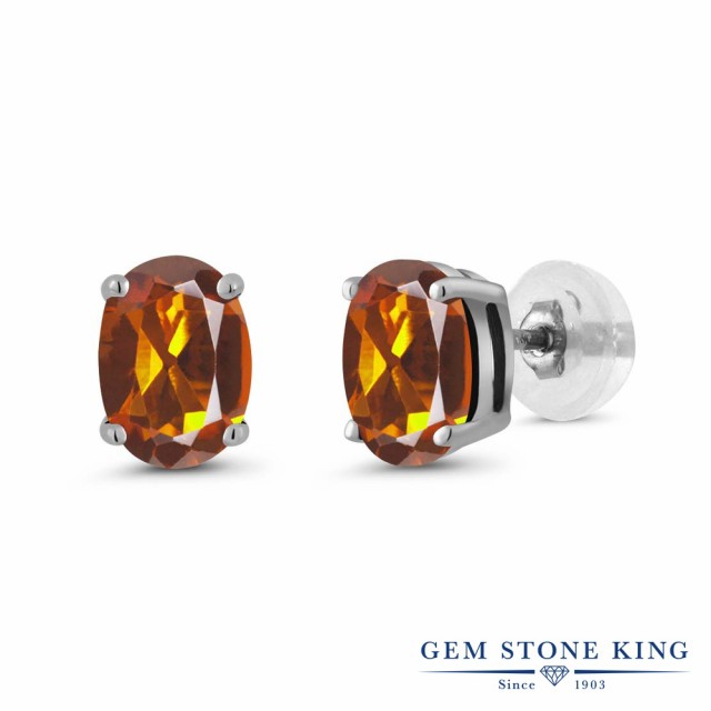 低価限定SALE ピアス スタッド 天然石 金の通販はau PAY マーケット - Gem Stone King ジュエリー専門店 レディース 1.4カラット 天然 マデイラシトリン (オレンジレッド) 14金 ホワイトゴールド(K14) 一粒 シンプル セール100%新品