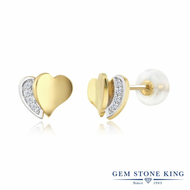 大人気即納 ピアス 小ぶり 小さめ スタの通販はau PAY マーケット - Gem Stone King ジュエリー専門店 レディース 0.022カラット ハートシェイプ 天然ダイヤモンド 10金 イエローゴールド(K10) ハート ダイヤ 小粒 安い新作