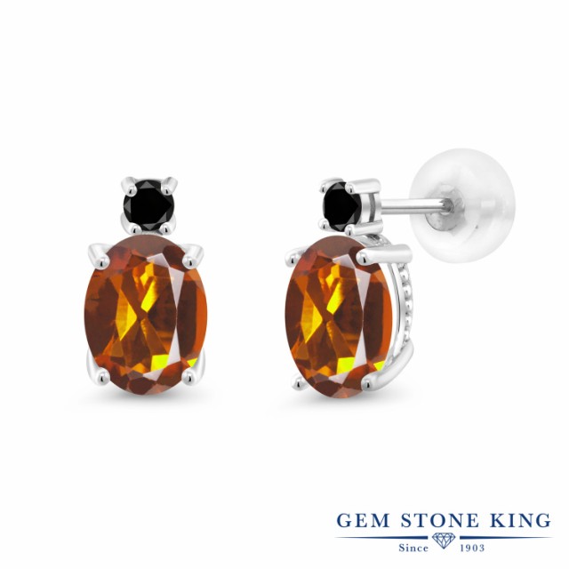 お得在庫あ ピアス 大粒 の通販はau PAY マーケット - Gem Stone King ジュエリー専門店 レディース 2.33カラット 天然 マデイラシトリン (オレンジレッド) 天然ブラックダイヤモンド 14金 ホワイトゴールド(K14) HOT国産