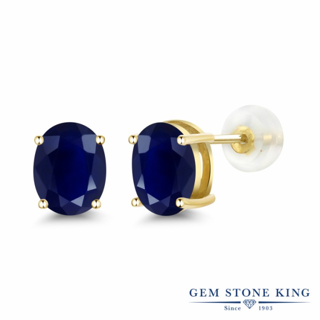 超激得定番 ピアス 天然石 9月 誕生石 金属アレの通販はau PAY マーケット - Gem Stone King ジュエリー専門店 レディース 3.6カラット 天然 サファイア 14金 イエローゴールド(K14) 一粒 大粒 シンプル スタッド 通販好評