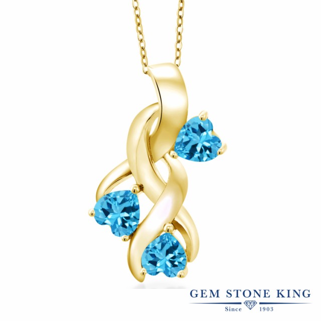 超激得安い ネックレス ハート ツイストの通販はau PAY マーケット - Gem Stone King ジュエリー専 レディース 1.65カラット 天然 スイスブルートパーズ ペンダント シルバー925 イエローゴールドコーティング 通販超激安