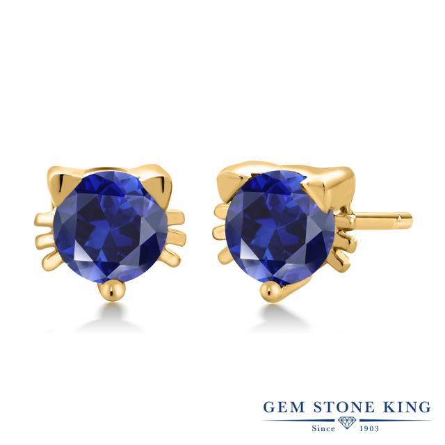 最新品特価⋦ ピアス 金属アレルギー対応の通販はau PAY マーケット - Gem Stone King ジュエリー専門店|商品ロ レディース 1.2カラット 合成サファイア シルバー925 イエローゴールドコーティング 猫 スタッド 30%OFF