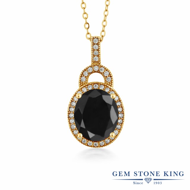 わりぬいて ネックレス 大粒 天の通販はau PAY マーケット - Gem Stone King ジュエリー専門 レディース 6.48カラット 天然 ブラックサファイア ペンダント シルバー925 イエローゴールドコーティング オーバル ▵りしていま