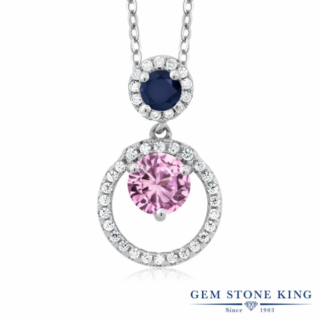 得価新品 ネックレス 大粒 金属アレルギー対応の通販はau PAY マーケット - Gem Stone King ジュエリー専門 レディース 1.95カラット 合成ピンクサファイア ペンダント 天然 サファイア シルバー925 サークル 即納日本製