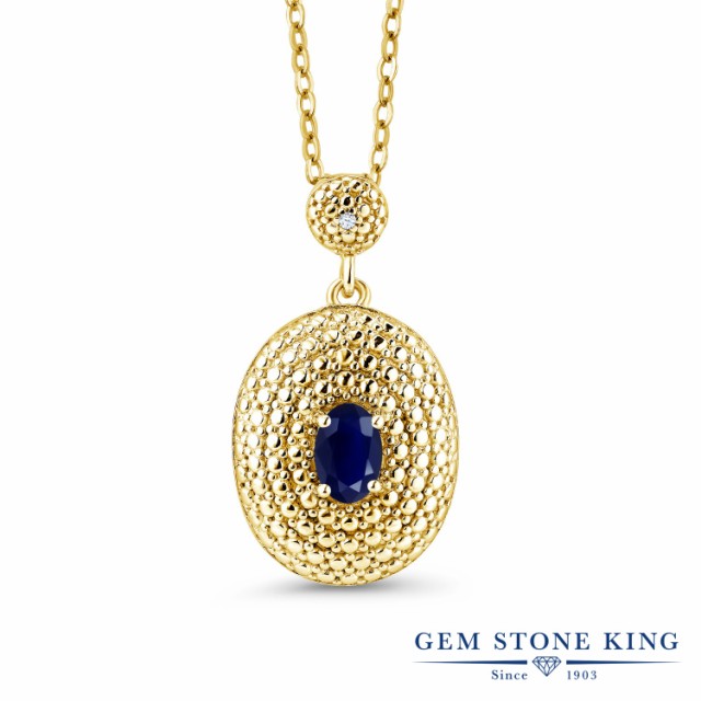 ロットナン ネックレス 天然石 9月 誕生石 金属アレルギの通販はau PAY マーケット - Gem Stone King ジュエリー専門 レディース 0.56カラット 天然 サファイア ペンダント ダイヤモンド オーバル 大ぶり 大きめ のギフトに