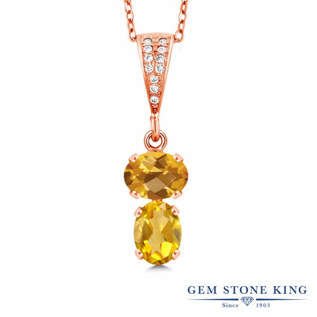 通販超激安 ネックレス 大粒 天然石 11の通販はau PAY マーケット - Gem Stone King ジュエリー専門 レディース 2.57カラット 天然 シトリン ペンダント シルバー925 ピンクゴールドコーティング 3連 トリロジー 超激得特価