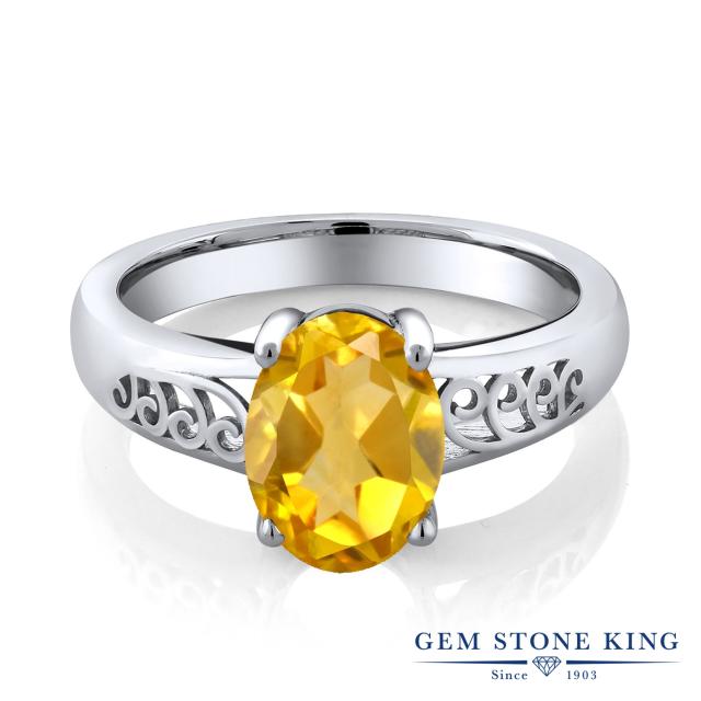 在庫大特価 指輪 ソリティア 天然石 11月 誕生石 金属アレの通販はau PAY マーケット - Gem Stone King ジュエリー専門店 リング レディース 1.5カラット 天然 シトリン シルバー925 アラベスク 透かし 一粒 大粒 HOT即納