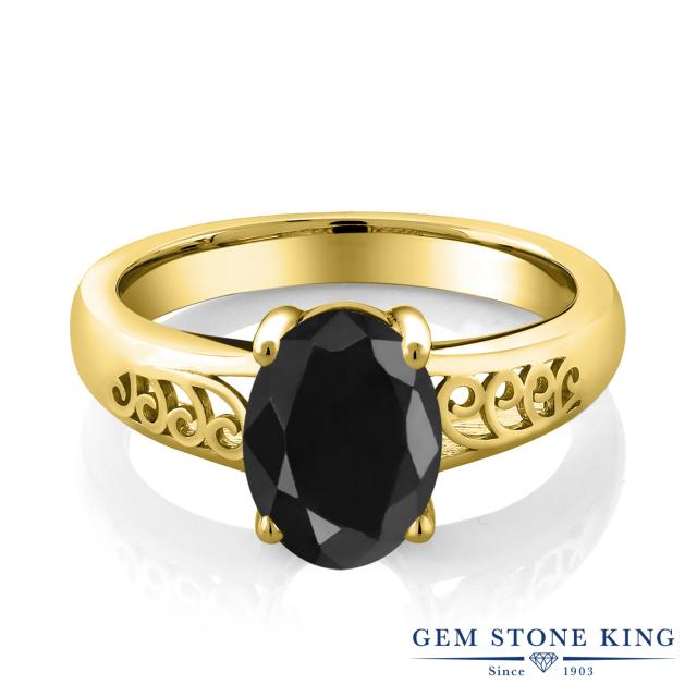 即納在庫 指輪 一粒 大粒 の通販はau PAY マーケット - Gem Stone King ジュエリー専門 リング レディース 2.5カラット 天然 ブラックサファイア シルバー925 イエローゴールドコーティング アラベスク 透かし 得価通販