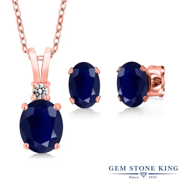 SALE高品質 ネックレス ピンクゴールドコーティング 大粒 天然石の通販はau PAY マーケット - Gem Stone King ジュエリー専門 レディース 3.87カラット 天然 サファイア ピアス セット ダイヤモンド シルバー925 国産HOT