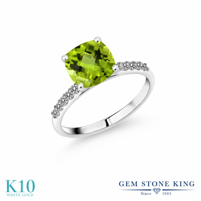 国産格安 指輪 四角い パヴェ 大粒 マルチストの通販はau PAY マーケット - Gem Stone King ジュエリー専門店 リング レディース 2.7カラット 天然石 ペリドット 天然 ダイヤモンド 10金 ホワイトゴールド(K10) 品質保証