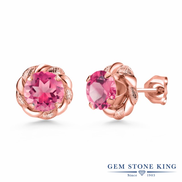 得価好評 ピアス 大粒 スタッド の通販はau PAY マーケット - Gem Stone King ジュエリー専門 レディース 3カラット 天然 ミスティックトパーズ (ピンク) シルバー925 ピンクゴールドコーティング 一粒 ロープ 格安好評
