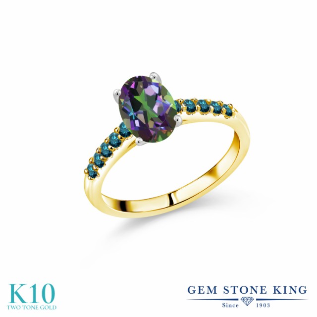 低価最新品 指輪 10金 ツートンゴールド(K10) オの通販はau PAY マーケット - Gem Stone King ジュエリー専門店 リング レディース 2.63カラット 天然石 ミスティックトパーズ (グリーン) 天然 ブルーダイヤモンド 新品セール