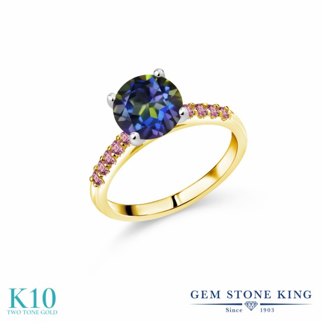 ロットナン∾ 指輪 10金 ツートンゴールド(K1の通販はau PAY マーケット - Gem Stone King ジュエリー専門 リング レディース 2.38カラット 天然石 ミスティックトパーズ (ブルー) ピンクラボグロウンダイヤモンド カラット