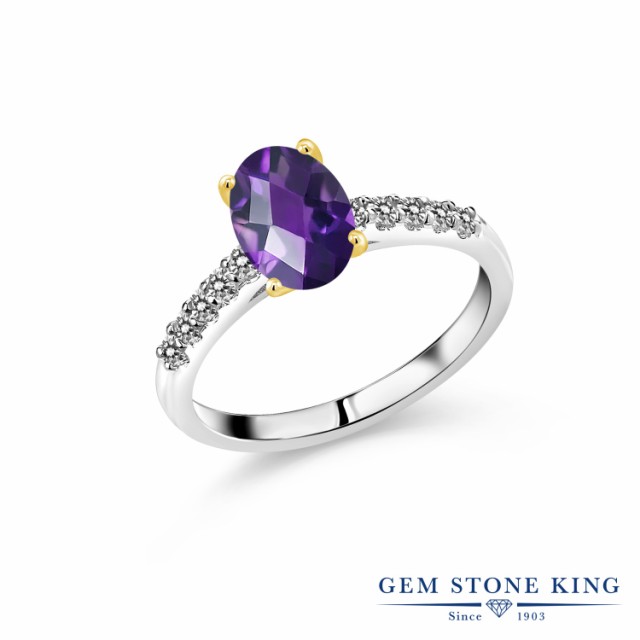 在庫高評価 指輪 天然石 2月 誕生石 プレゼンの通販はau PAY マーケット - Gem Stone King ジュエリー専門 リング レディース 1.83カラット 天然 アメジスト ダイヤモンド オーバル パヴェ 大粒 マルチストーン 大特価格安