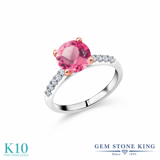 2023得価 指輪 ツートンゴールド(K10) 一粒 パの通販はau PAY マーケット - Gem Stone King ジュエリー専門店 リング レディース 2.4カラット 天然 ミスティックトパーズ (ピンク) 合成ホワイトサファイア 10金 通販超激得