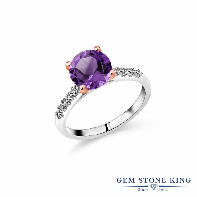 人気定番新作 指輪 天然石 2月 誕生石 プレゼント 女の通販はau PAY マーケット - Gem Stone King ジュエリー専門 リング レディース 2.03カラット 天然 アメジスト ダイヤモンド 一粒 パヴェ 大粒 マルチストーン 正規店好評