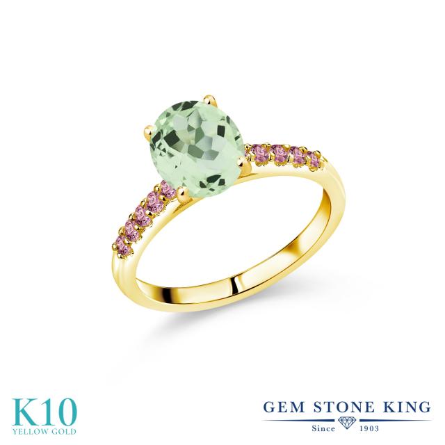 爆買いお得 指輪 10金 イエローゴールの通販はau PAY マーケット - Gem Stone King ジュエリー専門 リング レディース 2.78カラット 天然 プラジオライト (グリーンアメジスト) ピンクラボグロウンダイヤモンド 大得価爆買い