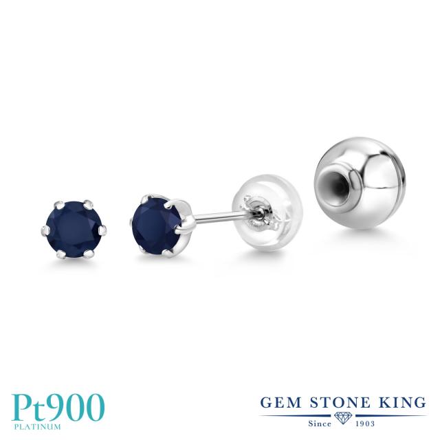 定番NEW ピアス スタッド 天然石 9月 誕生石 金属アの通販はau PAY マーケット - Gem Stone King ジュエリー専門店 レディース 0.7カラット 天然 サファイア プラチナ Pt900 一粒 小粒 シンプル 小ぶり 小さめ 期間限定特価