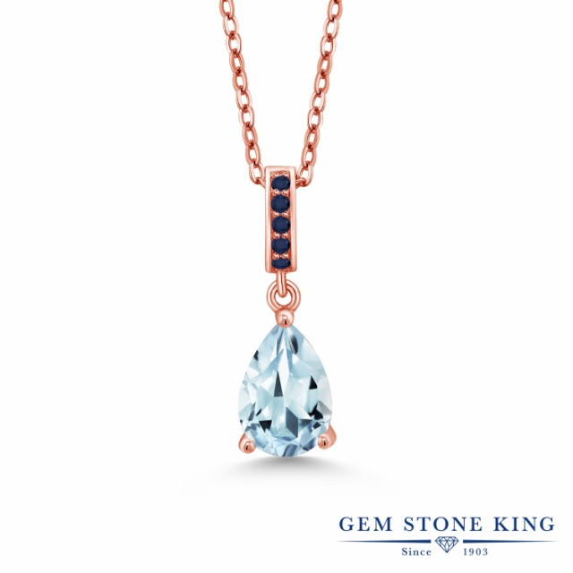 国産再入荷 ネックレス 雫 しずく ドロの通販はau PAY マーケット - Gem Stone King ジュエリー専門 レディース 1.21カラット 天然 アクアマリン ペンダント サファイア シルバー925 ピンクゴールドコーティング 定番得価