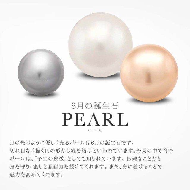 超激得新作 ピアス ドロップ パール 小粒 ぶらの通販はau PAY マーケット - Gem Stone King ジュエリー専門店 レディース クリーム 淡水養殖真珠 0.28カラット 天然 ルビー 14金 イエローゴールド(K14) 雫 しずく お得大得価