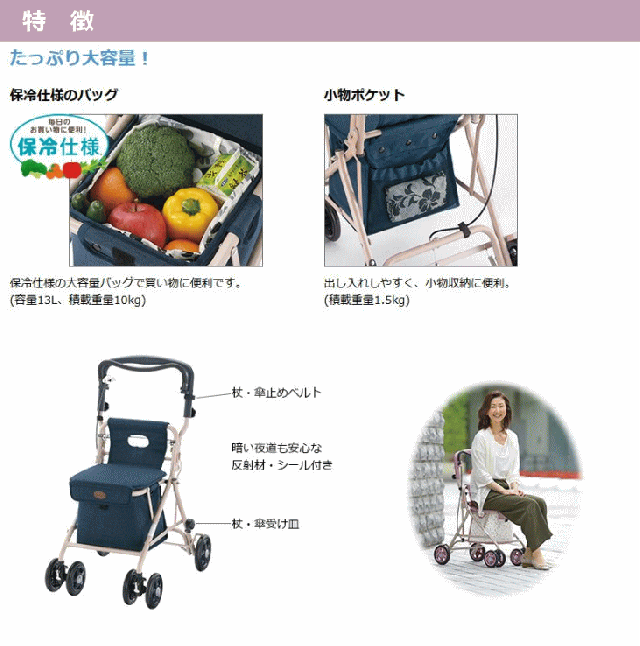 おしゃれ シルバー お買いものカート ショッピングカート シルバーカー