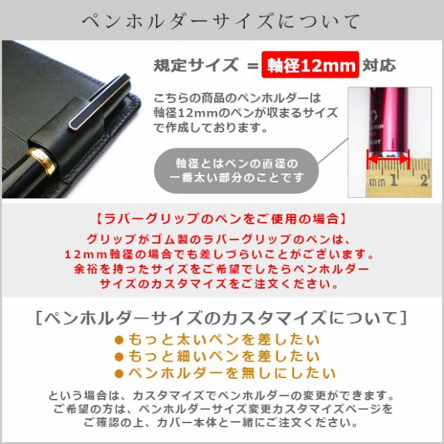 手帳カバー B6 汎用【栃木レザー】手帳 カバー ノートカバー B6 正寸