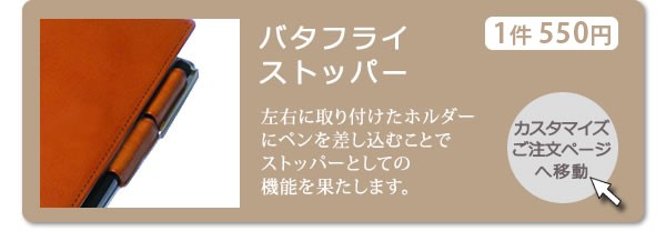 定番限定品 yPad ハンドメイド / 栃木レザー / レザー 高級 ヌメの通販はau PAY マーケット - 手帳カバー・革小物のアイスト half(ハーフ) カバー 本革 / ワイパッドハーフ 用 / カスタム オーダー対応 国産 日本製新作