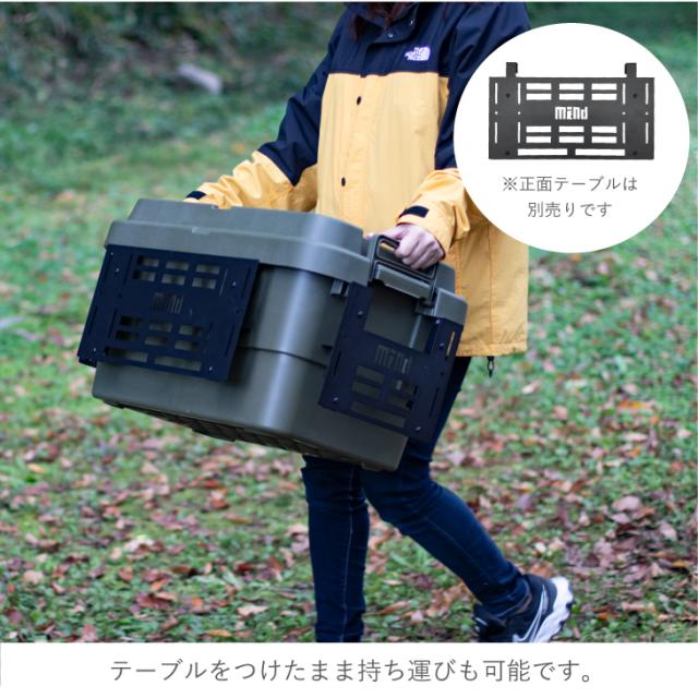 mind トランクカーゴ用 FOLDING TABLE 70 正面1枚 側面2枚