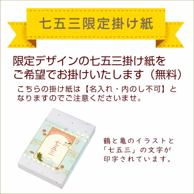 お歳暮 御歳暮 ギフト スイーツ お菓子 プレゼント 詰め合わせ 七五三 東京風月堂 ゴーフレット24枚入 セット ラッピング ゴーフル 個包装 のし  お礼 お返し 挨拶 内祝い お祝い お見舞い 化粧箱 お歳暮の通販はau PAY マーケット - 東京風月堂 au PAY マーケット店 | au