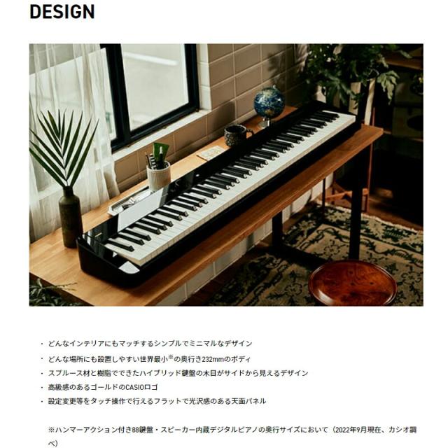 CASIO PX-S5000BK 【楽器クロスセット】 カシオ 電子ピアノ