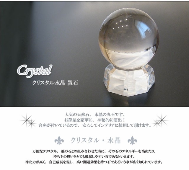 さざれ 送料無料 天然石 クリスタル 水晶 70g ブラジル産 2A-3A  小粒-中粒