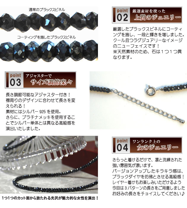 定番の冬ギフト 送料無料 天然石 タイプ 約3 5mm 長さ1cm ネックレス コーティング ブラックスピネル ネックレス Revuemusicaleoicrm Org