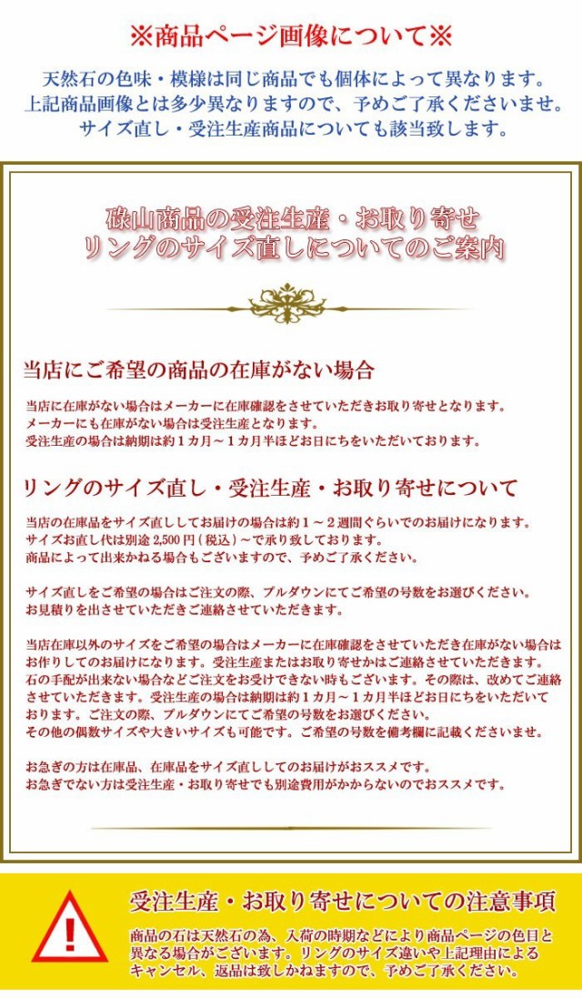 送料無料】碌山 天然石 珊瑚 オパール ペンダントトップの通販はau PAY