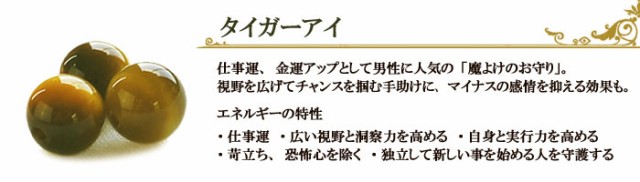 クライマックスセール 送料無料 天然石 ピンクタイガーアイ ブレスレット 8mm 人気商品再入荷 Farmerscentre Com Ng