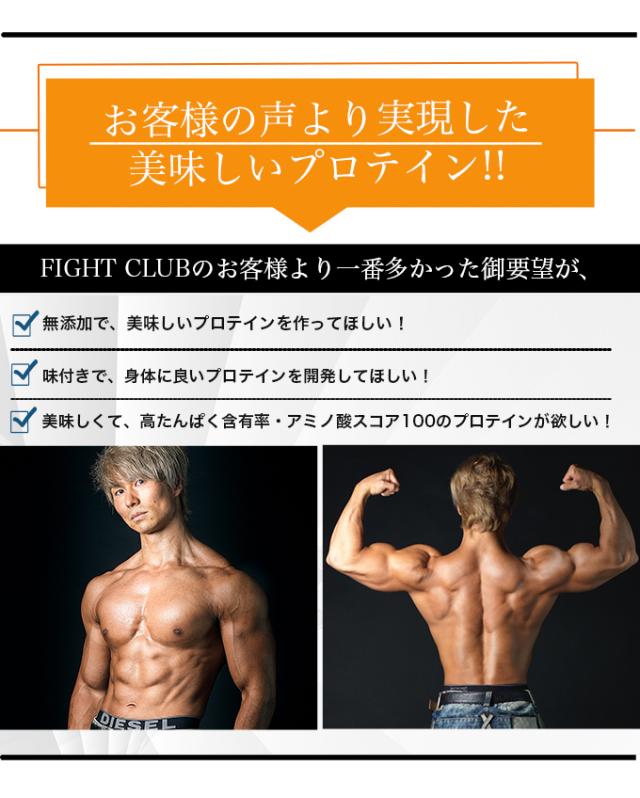 ピュアフレーバープロテイン_5