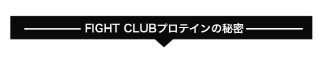 ピュアフレーバープロテイン_17