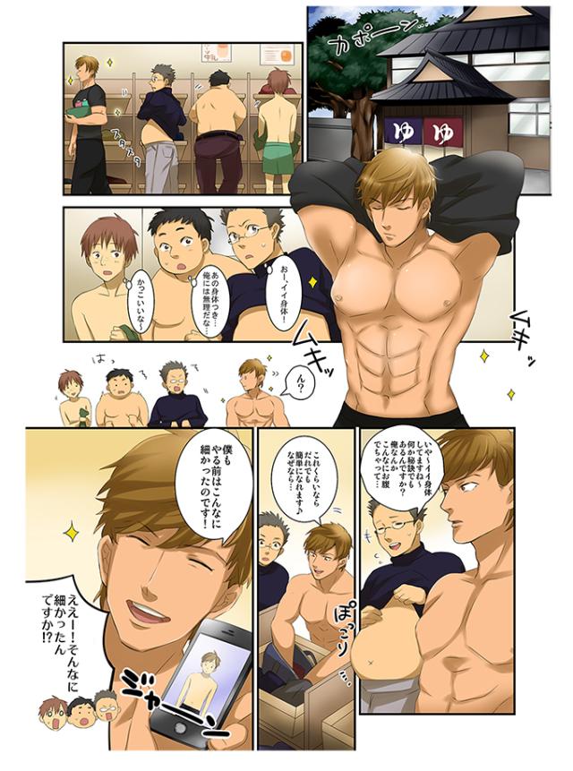 ピュアフレーバープロテイン_18