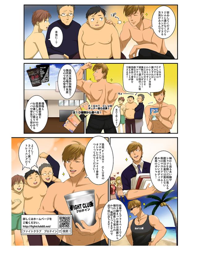 ピュアフレーバープロテイン_19