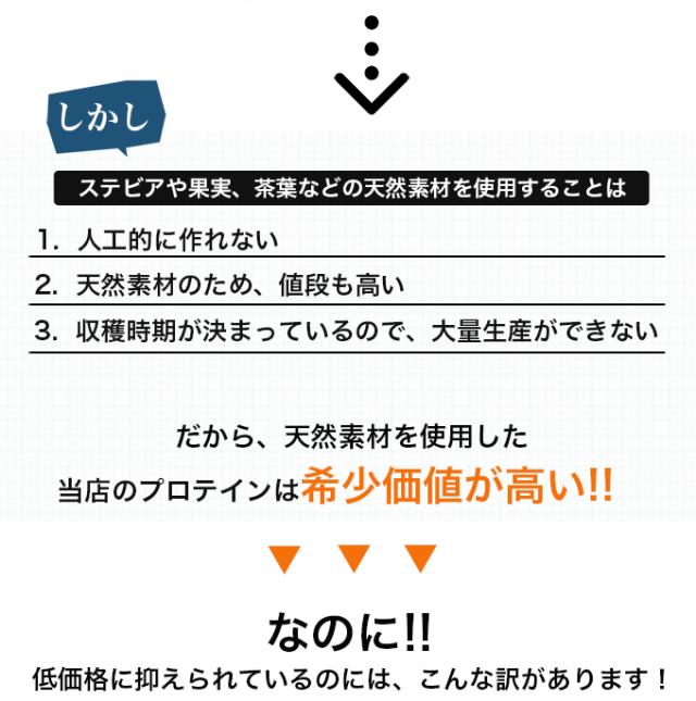 ピュアフレーバープロテイン_10