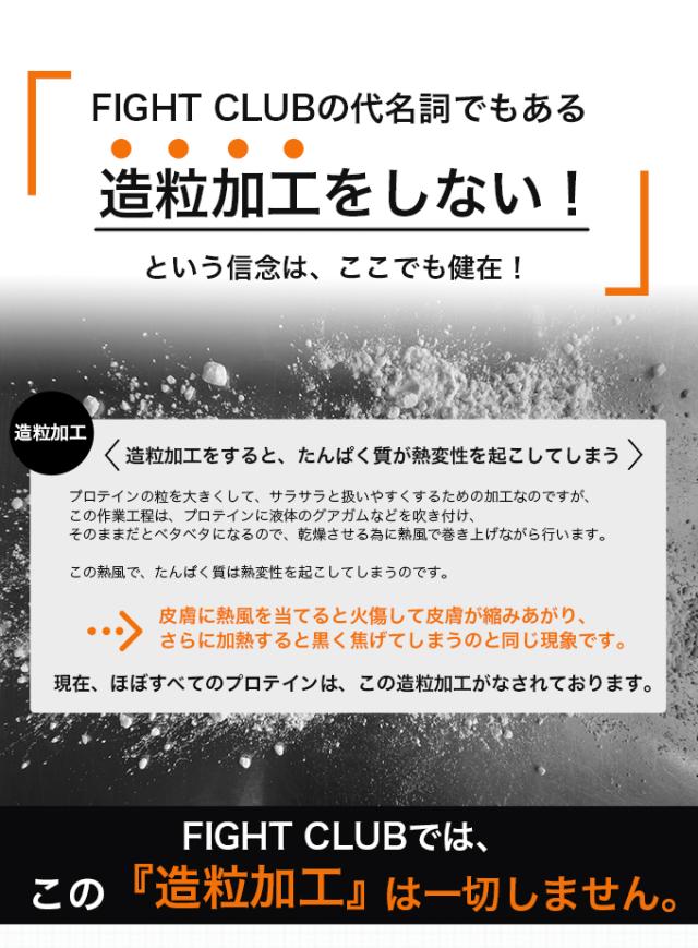 ピュアフレーバープロテイン_14