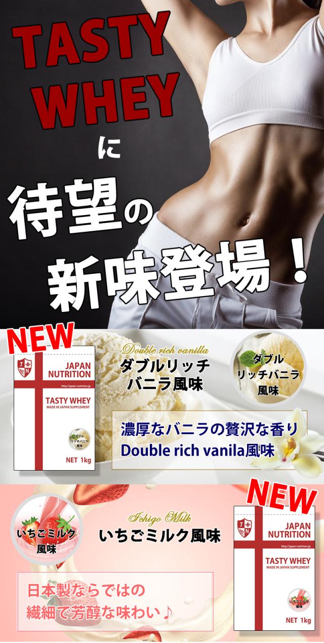 テイスティホエイ１