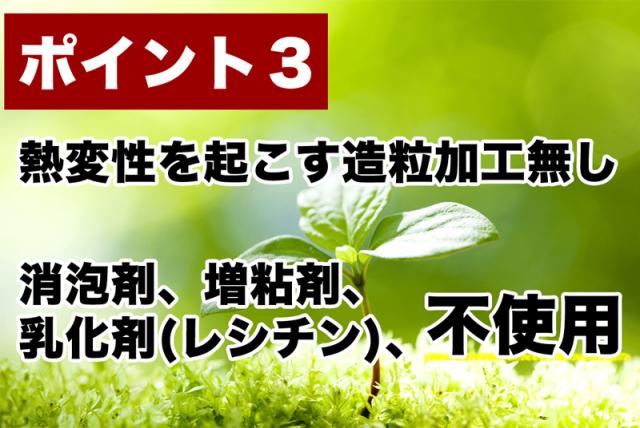 テイスティホエイ１０