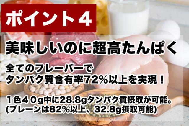 テイスティホエイ１１