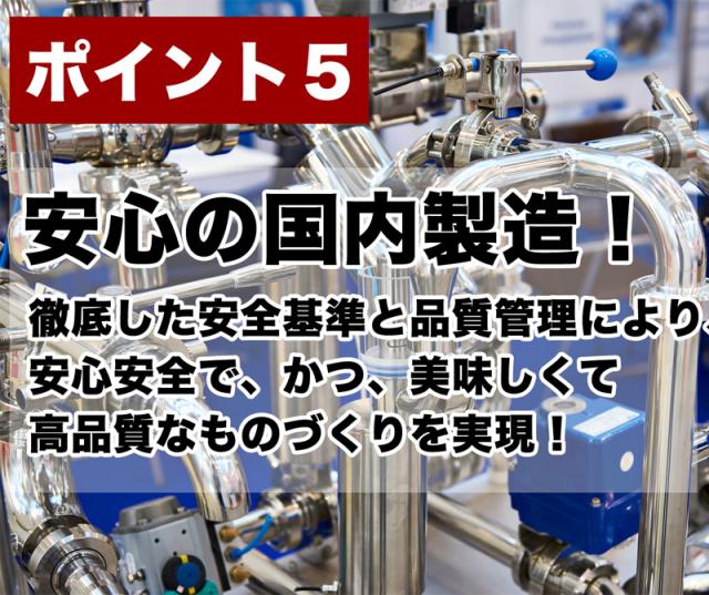 テイスティホエイ１２